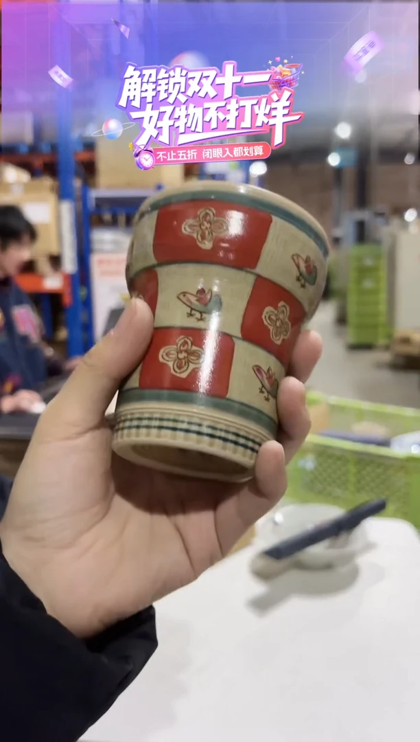 瓷茜千鳥； 焼酎カップ（赤）