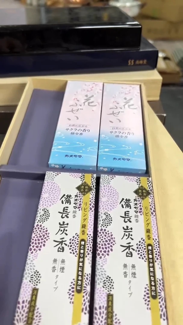 小甜甜日瓷杂项直播间