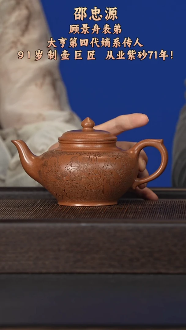 茶杯紫砂宜兴紫砂壶szy0101