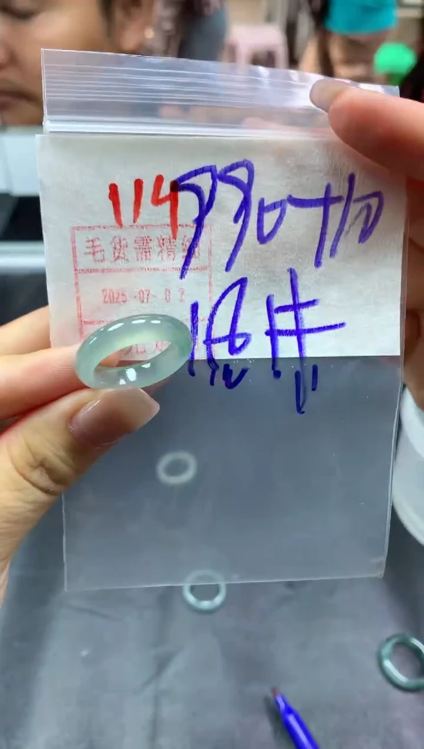 定制翡翠未镶嵌戒圈18#1000毛货需精细抛光