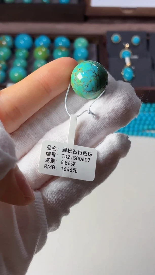 未镶嵌绿松石吊坠1