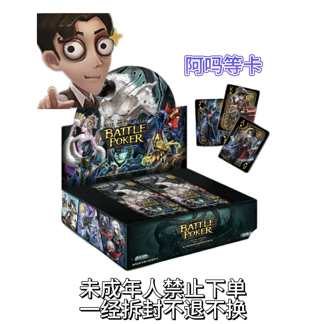 【应当的呼唤】第五人格战斗黑杰克卡组EX-COA卡牌