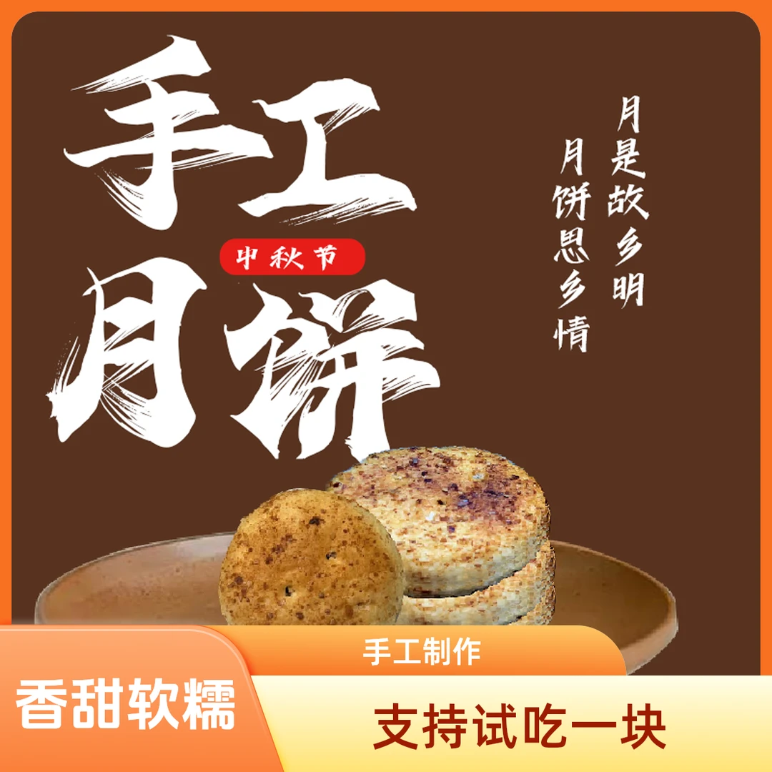 【外婆日记专属2】到手两大包-尤集香油月饼支持试吃一块