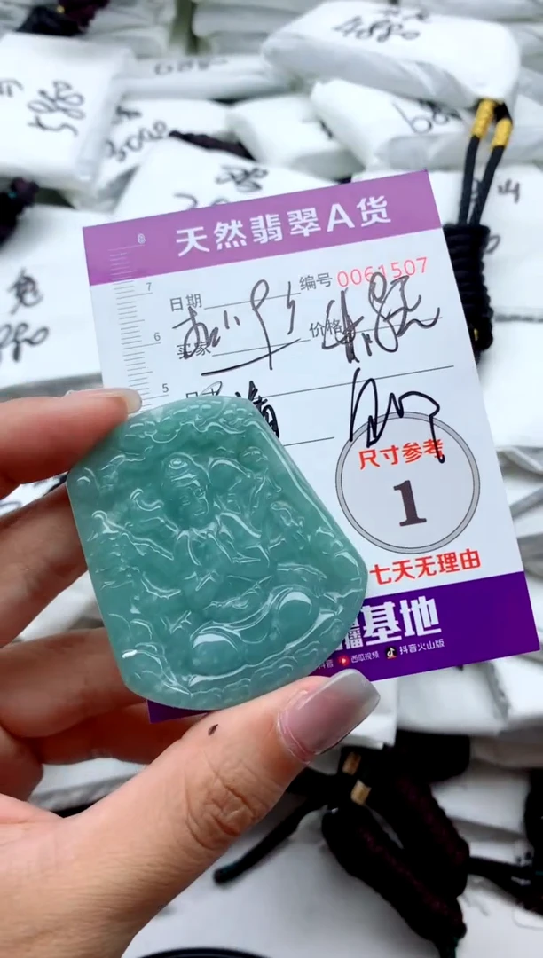 翡翠未镶嵌颈饰0000000000