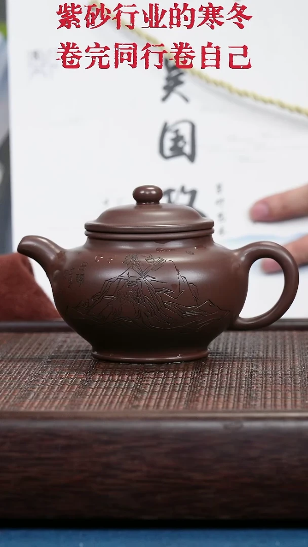 茶壶紫砂紫砂紫砂紫砂紫砂