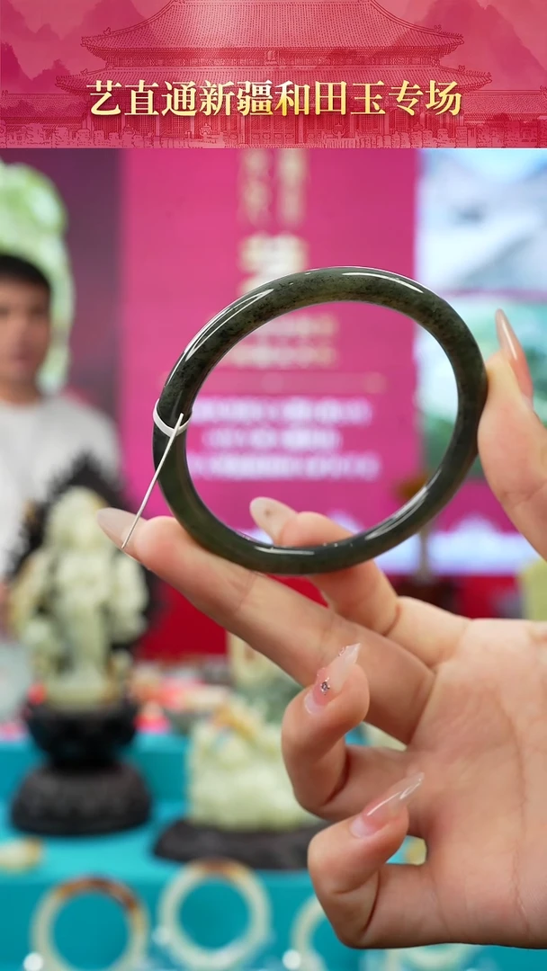未镶嵌和田玉挂件闪购墨绿手镯叮当圈口约59mm