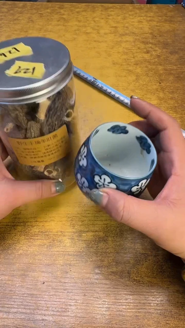 瓷器瓷器瓷器瑕疵127菌碗