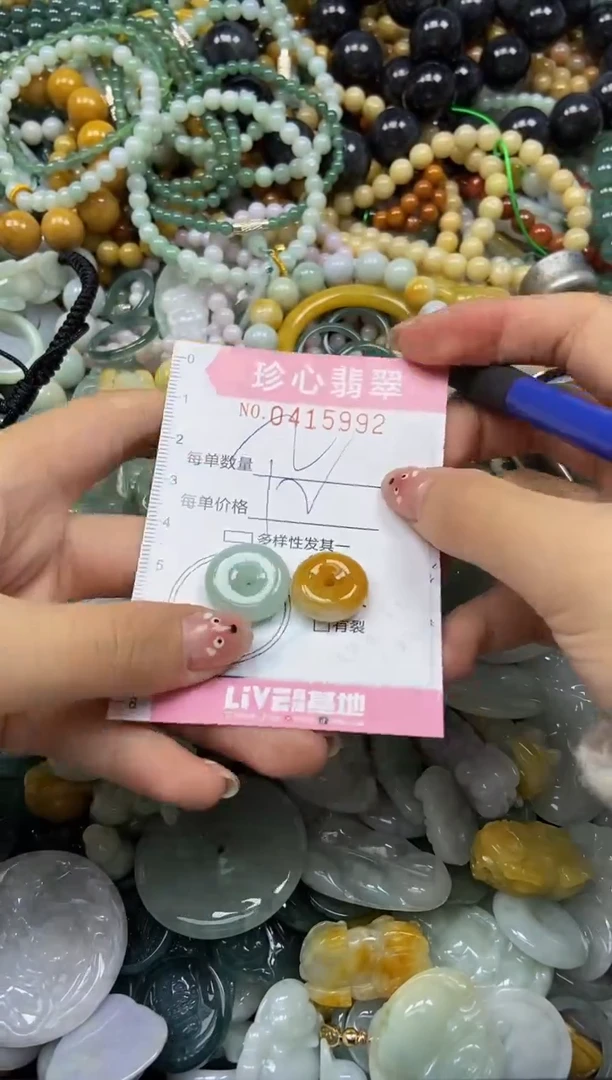 颈饰未镶嵌翡翠闪购0415992