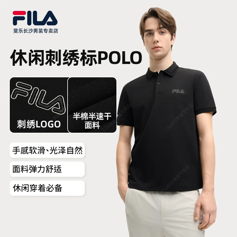 Fila/斐乐男款【黑金标POLO衫】夏季新款商务休闲通勤针织短袖