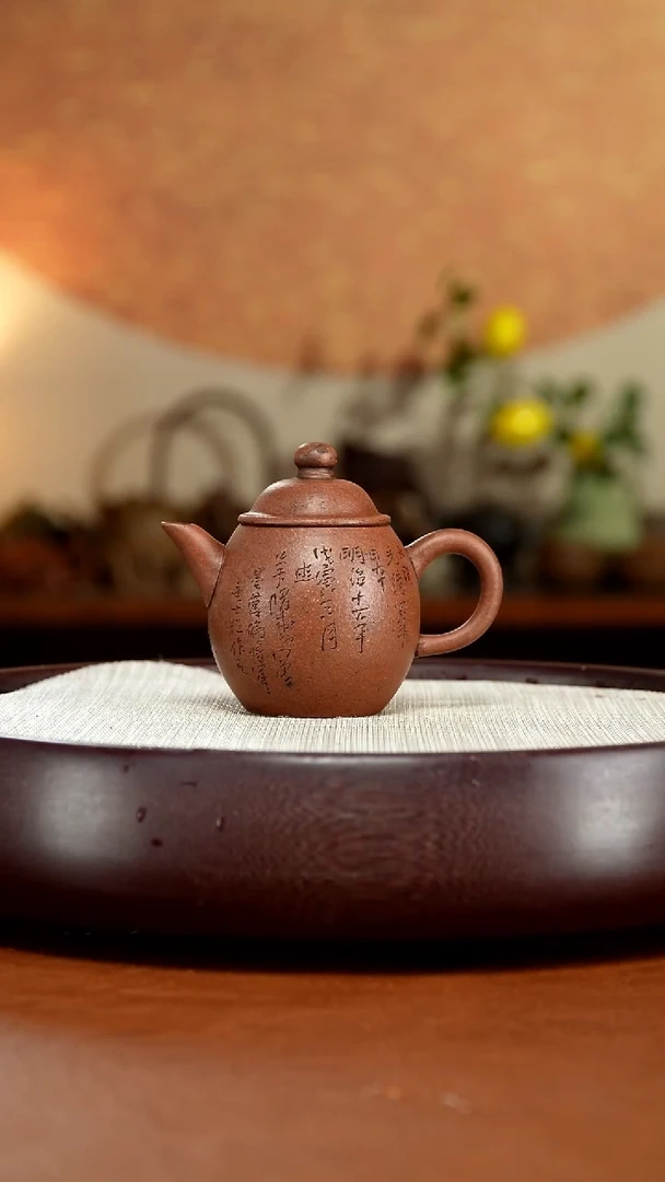 茶壶紫砂宜兴紫砂壶