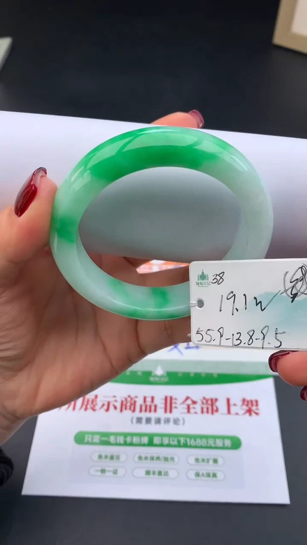 【闪购商品】翡翠手镯未镶嵌下单联系客服核对地址哦