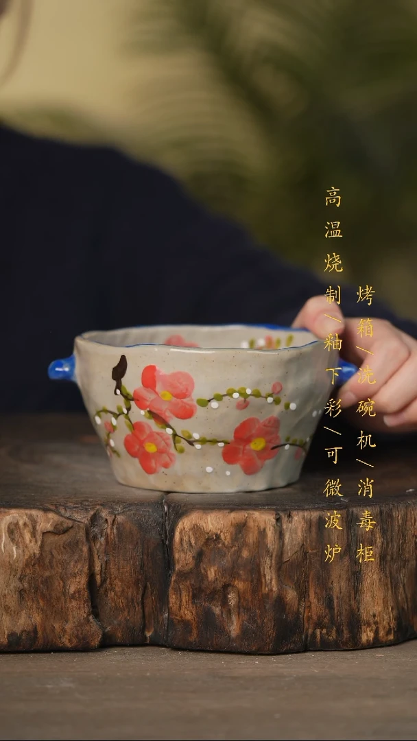 瓷片景德镇高温釉下彩可微波烤箱洗碗机