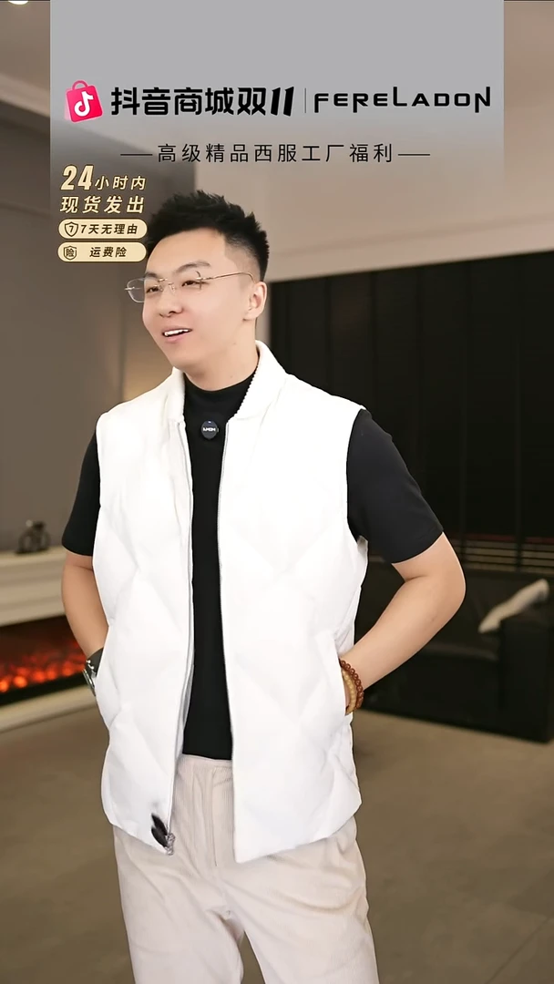 皮马甲248501 50尺码 鹅绒 马甲 白色 130-145斤