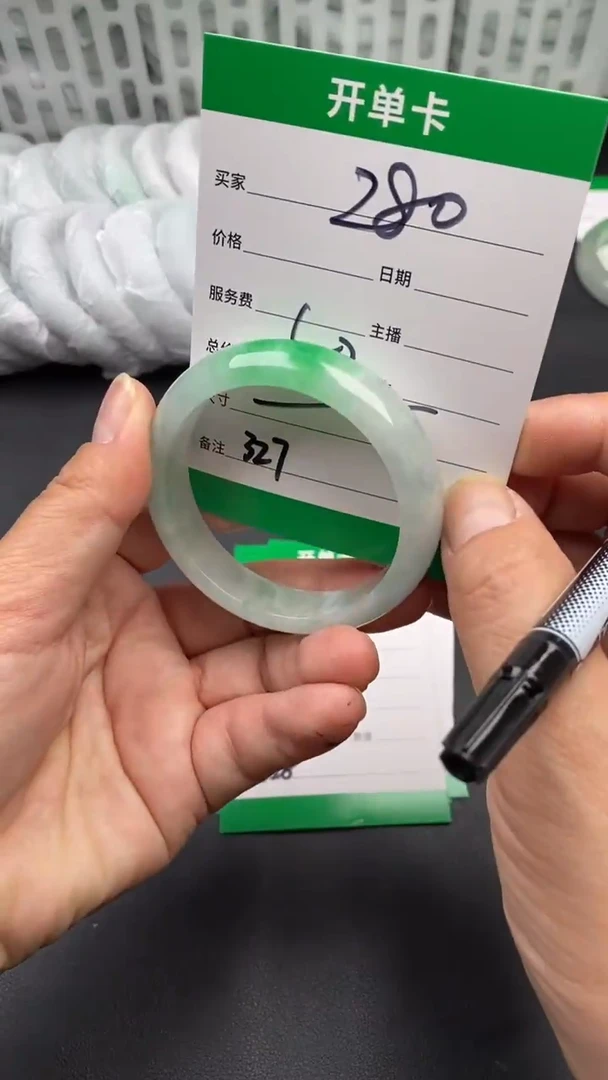 翠生源手镯吊坠手链327