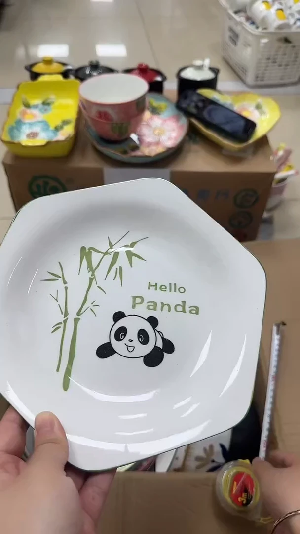 瓷微瑕专属链接20元包邮（完美主义慎拍）