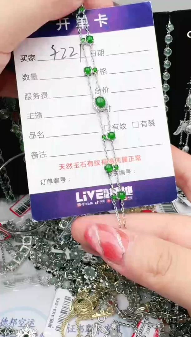 翡翠戒指银S925镶嵌1111