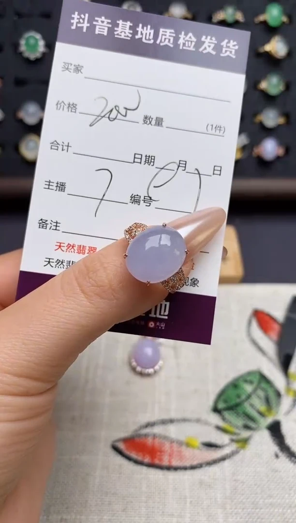 银S925镶嵌戒指翡翠沙*果.