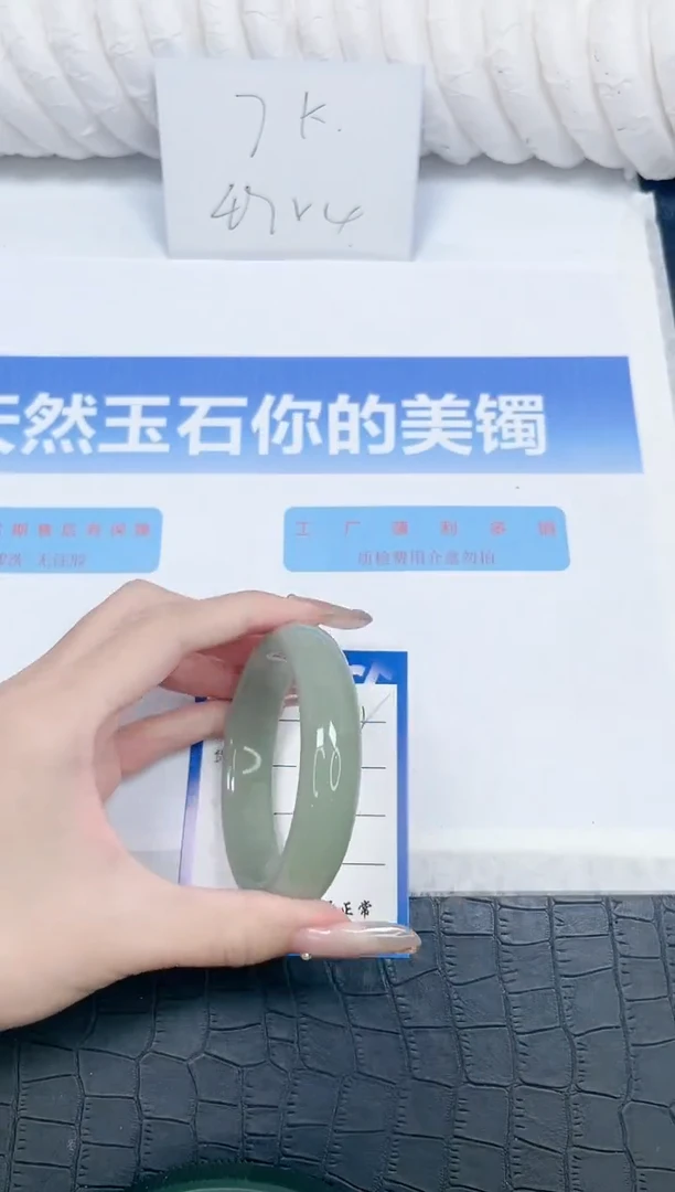 石英质玉手镯未镶嵌182-57