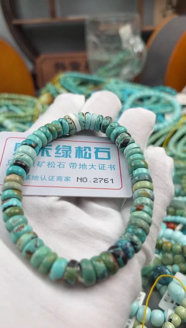 绿松石未镶嵌松石2761