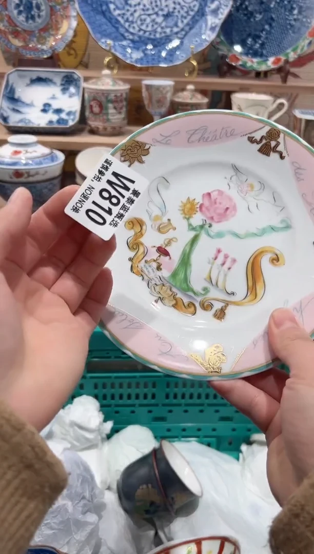 【闪购商品】瓷片当天凑满25米包邮W810