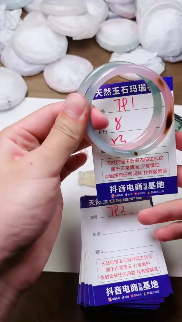 玛瑙/玉髓手镯未镶嵌791