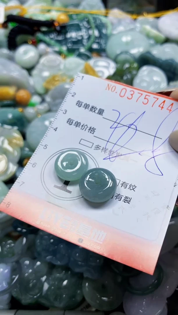 颈饰未镶嵌翡翠闪购0375744