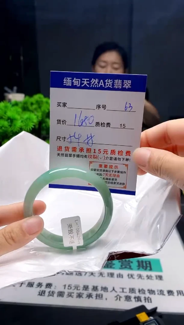 未镶嵌手镯翡翠63缅甸天然A货翡翠需包容瑕疵，介意慎拍