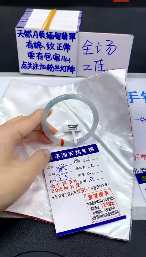 未镶嵌手镯翡翠111111111
