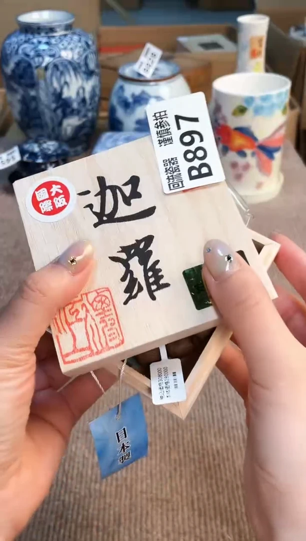 盖碗3211232131231231231
