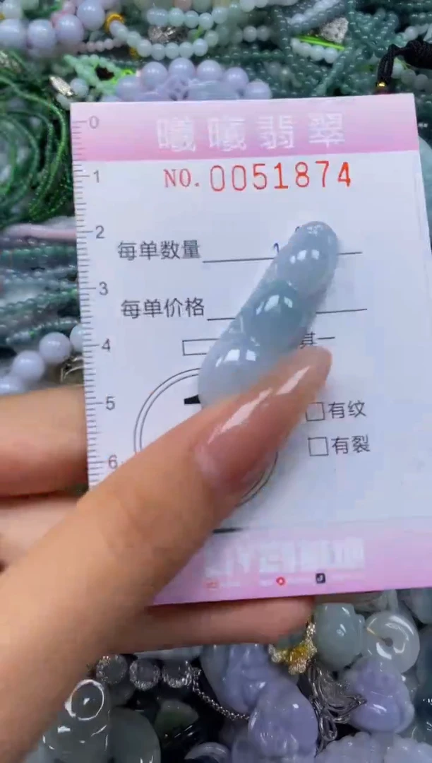 颈饰未镶嵌翡翠闪购0051874