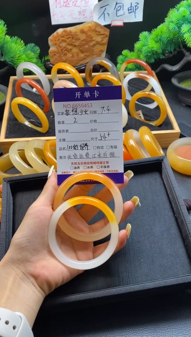 石英质玉（黄龙玉）未镶嵌手镯妄****v56453