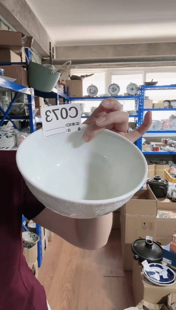 瓷片全新高端瓷器 青麻叶14cm碗一只C073