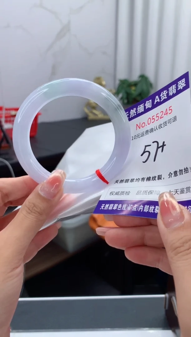 翡翠手镯未镶嵌1