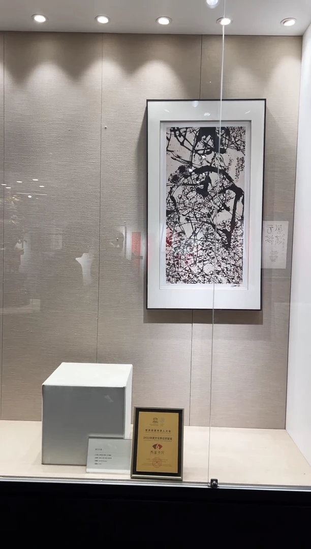 【闪购商品】版画梅花晴雪  崔先生  全款