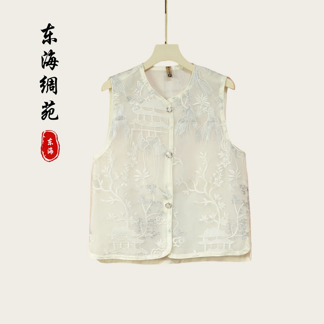 【东海绸苑】新中式时尚复古百搭马甲（M435）