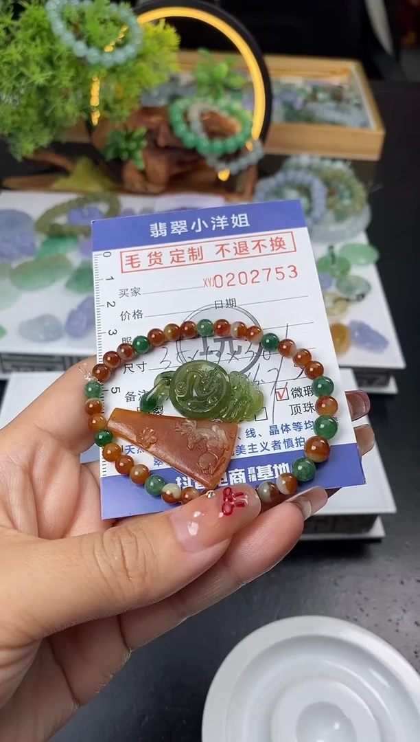 【闪购商品】定制翡翠未镶嵌毛货商品 不退换/2753