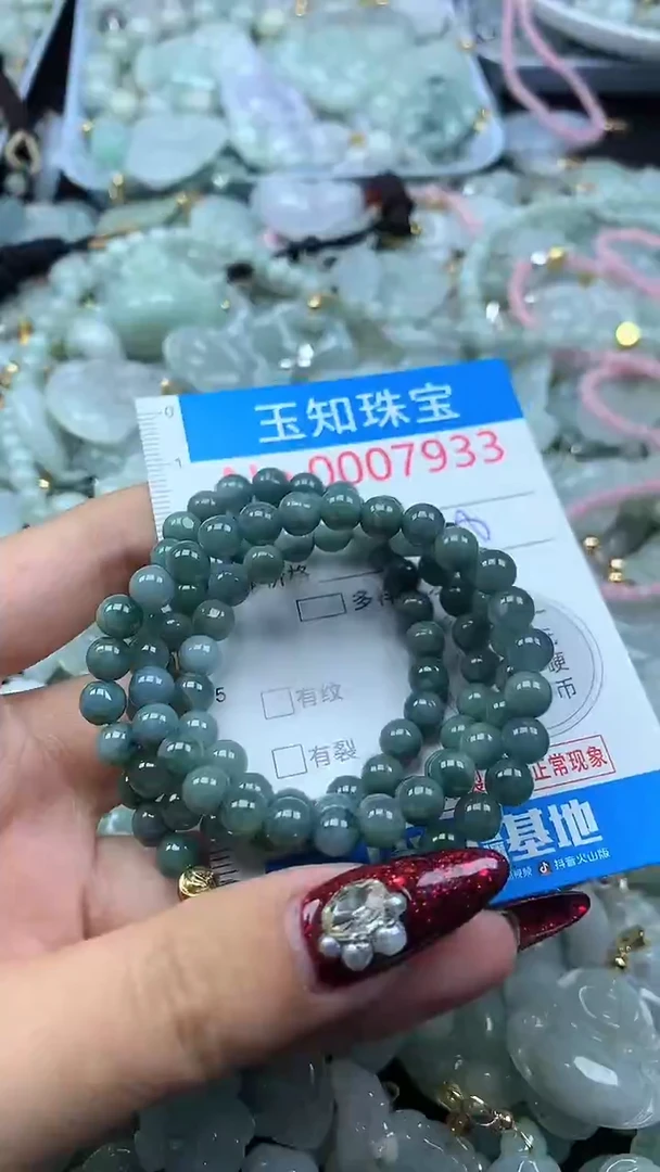 吊坠(不含链)未镶嵌翡翠7933
