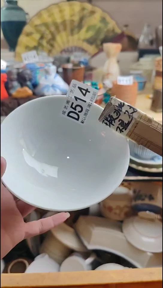 瓷片飘**7514瓷片瓷片瓷片瓷片