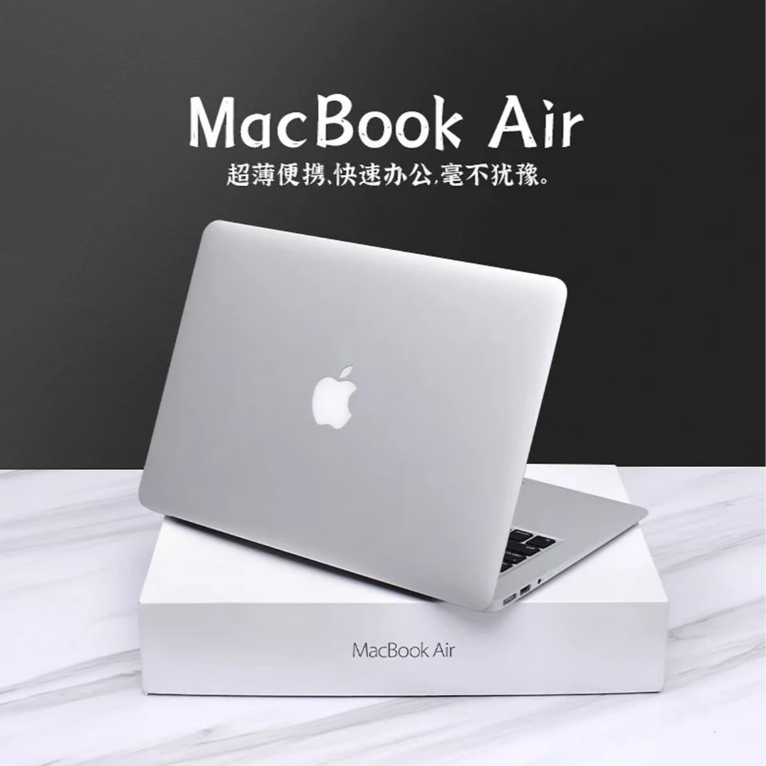 95新 Apple/苹果 MacBookAir11.6寸超薄便携刀锋版办公学习娱乐