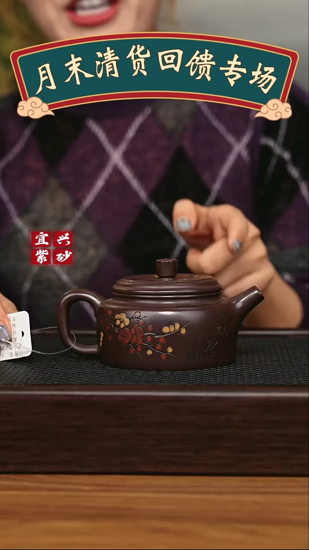 茶壶紫砂宜兴原矿 手工 紫砂壶