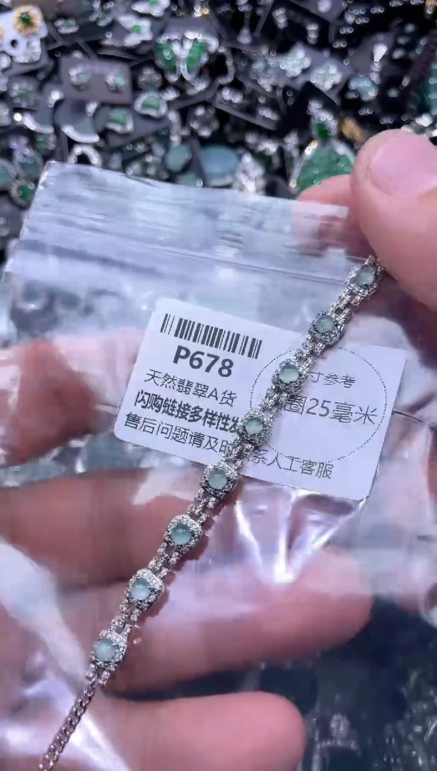 【闪购商品】翡翠颈饰未镶嵌P678手链