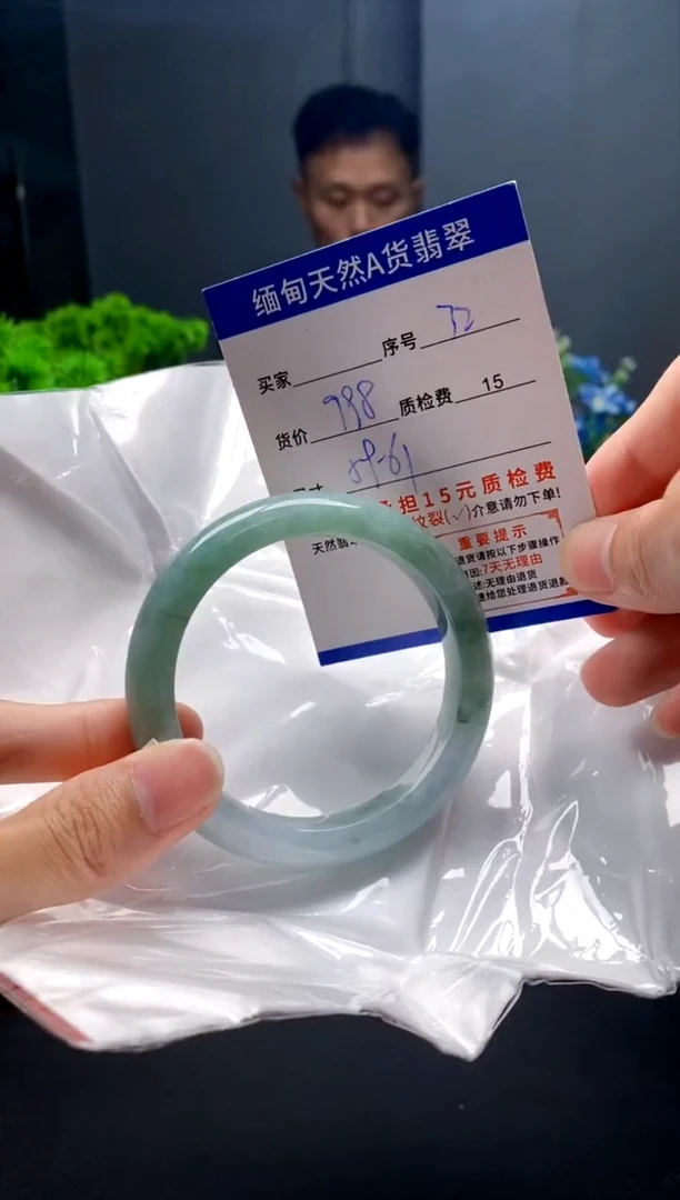 未镶嵌手镯翡翠32缅甸天然A货翡翠需包容瑕疵，介意慎拍
