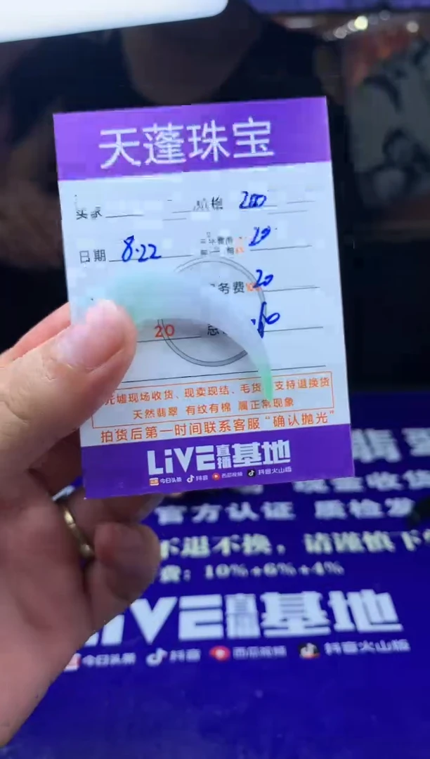 未镶嵌定制翡翠孤**泪
