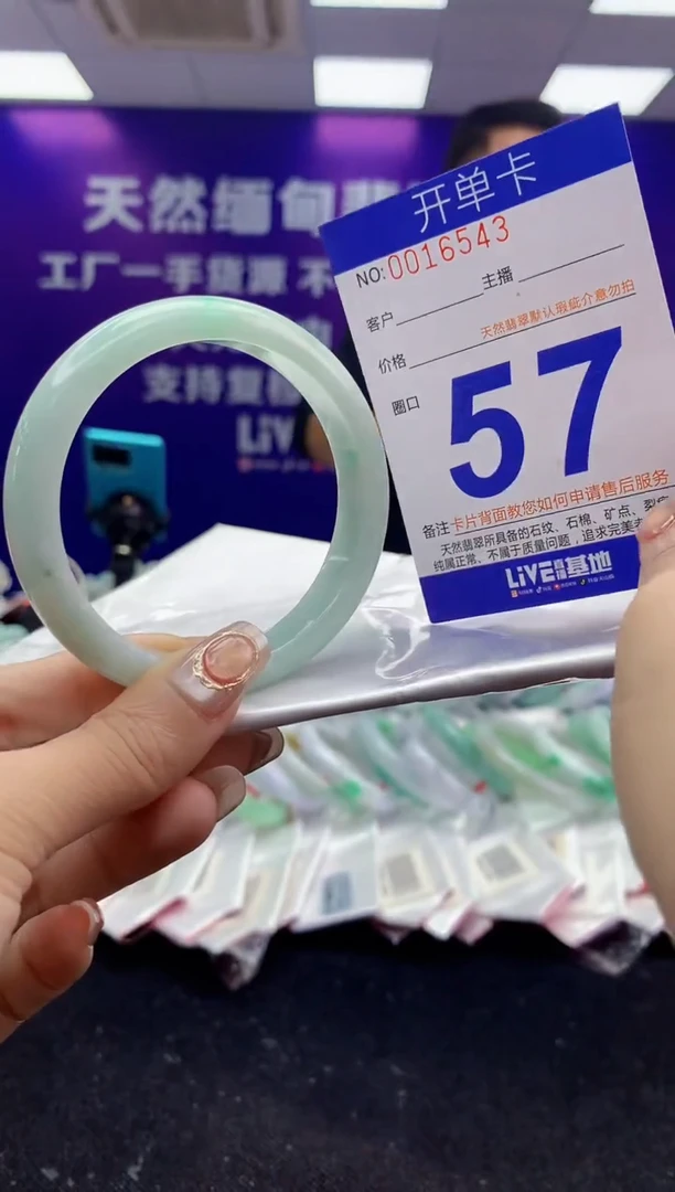 未镶嵌手镯翡翠AAAAAAAAAAAA