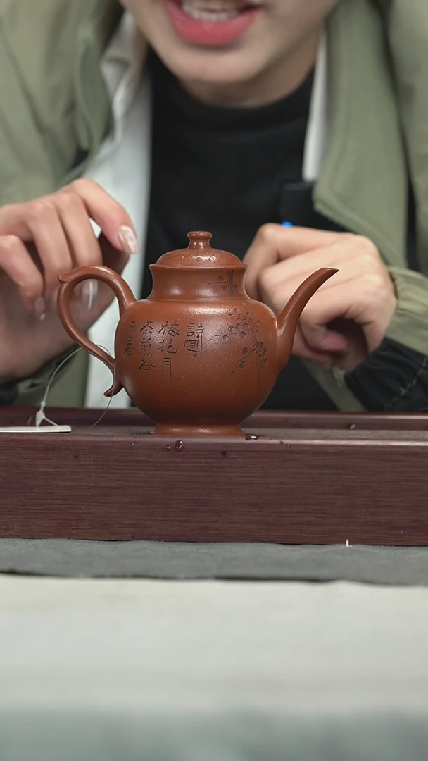 【闪购商品】紫砂茶壶紫砂壶紫砂壶240CC