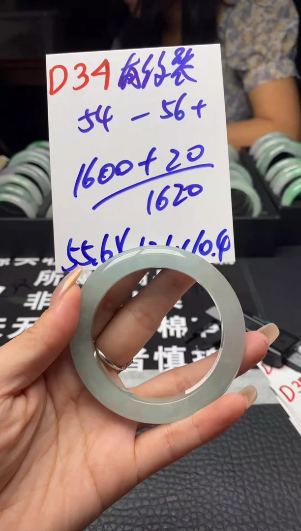 D34闪购链接高品微瑕文玩截图为准