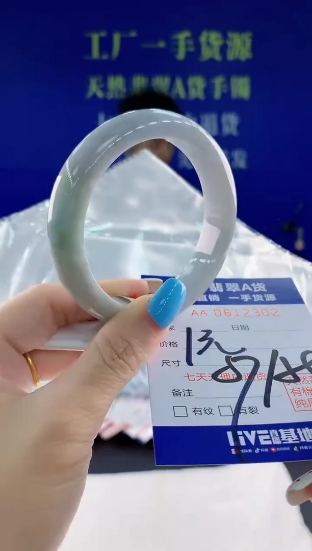 翡翠手镯未镶嵌02天然翡翠A货