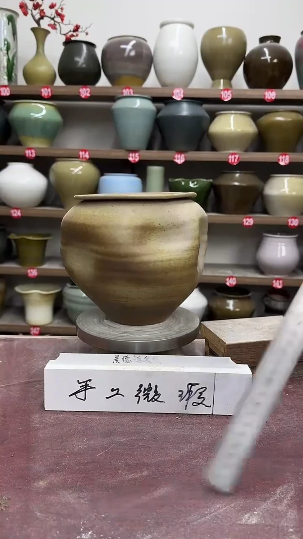 【闪购商品】陶瓷6-高19口15瑕