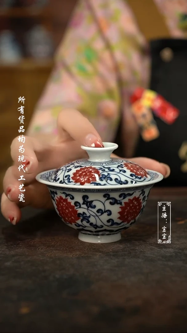 微瑕 福利手绘高温现代瓷~釉里红100~120c