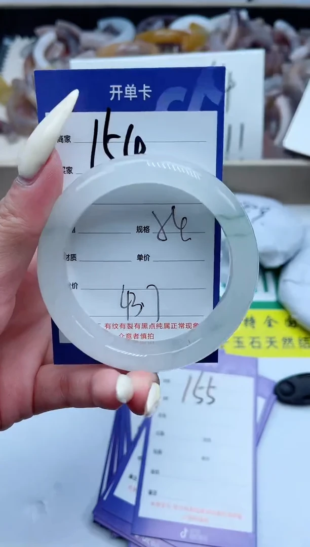 【闪购商品】石英质玉手镯未镶嵌154-54